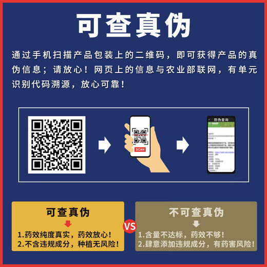 拜耳德国银法利 氟菌霜霉威 蔬菜黄瓜霜霉病晚疫病进口农药杀菌剂 银法利氟菌霜霉威100毫升