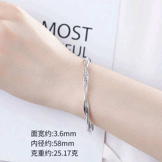 Kaibaolou pt950 platinum bracelet for women platinum bracelet with curly grass pattern Möbius ring bracelet PT999 customized New Year's Day gift No. 50 22g