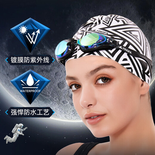 YINGFA customized prescription coated swimming goggles, left and right myopia with different degrees of eyes, colorful anti-UV swimming goggles, cool black