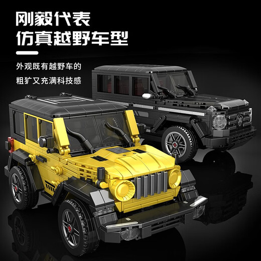 Yu Xuanling lE highly difficult and huge Lamborghini race car assembled remote control car model building blocks sports car children's toy V12 Lambo concept car - static version