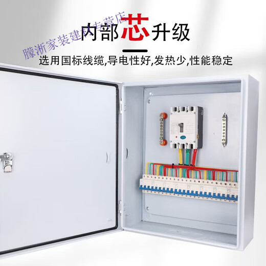 何健弓成套配电箱220v单相低压工地三级动力箱380v三相四线室内照明电箱 80KW客户定制