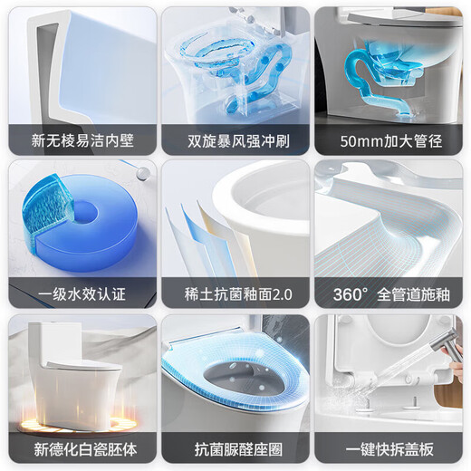 JOMOO 11368-2-2/31KB-2 toilet all-inclusive water-saving household high-impact storm siphon toilet 305 pit distance