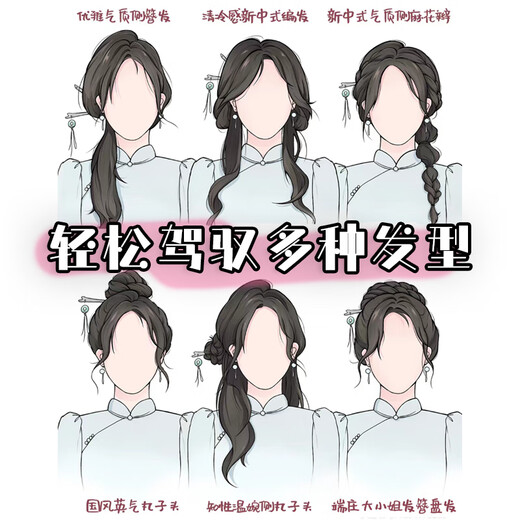 Cottontail Rabbit New Chinese Style Wooden Hairpin Sandalwood Hairpin Ancient Style Women's High-Level Feeling Cool Feeling Peachwood Coiled Hair National Style Mid-Autumn Hairpin Tianzhi Extra Long 23cm Ordinary Wood