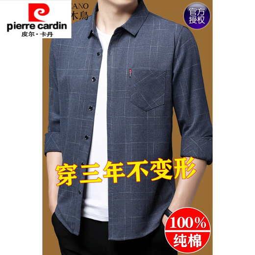 Pier Cardin High-End Pure Cotton Long-Ärmeln Hemd für Männer Frühling und Herbststil echtes Taschenmeister im mittleren Alter losen Lose Hemd für Männer für Männer, dünne 6626 Blau 175/XL Empfehlung 135-145jin [Jin gleich 0,5 kg]