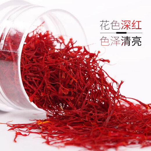 Tibet Straight-haared Authentic Filament Erstes Safran Neujahr Geschenkgeschenk für Älteste Nicht-Iranian Safran chinesische medizinische Materialien Safran 20g Geschenkbox [Klassische Farbe]