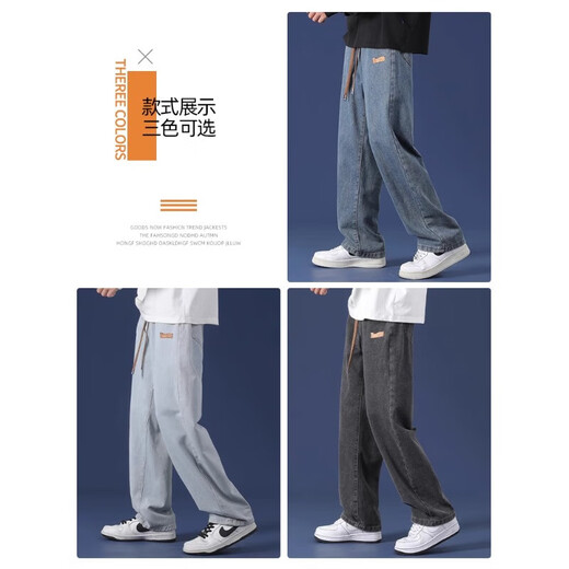 Cotton jeans men's spring and summer new loose straight wide-leg trousers men's 2024 trendy casual pants 838 medium blue + 838 light blue XL recommendation [140-160Jin[Jin equals 0.5 kg]]