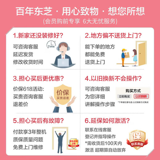 TOSHIBA Black Diamond Mirror Refrigerator 60cm Zero Embedded Ultra-thin Embedded Automatic Ice Making Level 1 Energy Efficiency Air-cooled Inverter Refrigerator GR-RF559WI-PG1B1 Mirror Night Black Black Diamond 60CM Zero Embedded Ice Making-30 Deep Freeze