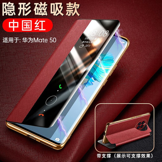 Jingke Huawei mate50pro mobile phone case new business genuine leather Huawei mate50 flip-free smart sleep flip leather case magnetic stand protective cover elegant black magnetic screen upgraded version selected first-layer cowhide leather case Huawei Mate 50 Pro