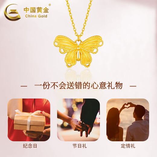 CHINA GOLD Butterfly Gold Necklace for Women Simple Pure Gold Pendant Jewelry Mid-Autumn Festival Birthday 520 Gift for Wife and Girlfriend Rose Gift Box + Butterfly Pendant with S925 Chain About 0.3g