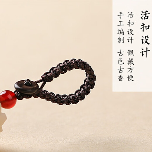 铂呐苓汽车钥匙扣平安扣菩提莲花高档天然玉石挂扣挂绳男女创意节日礼物 红玉髓平安扣【莲花款】礼盒款
