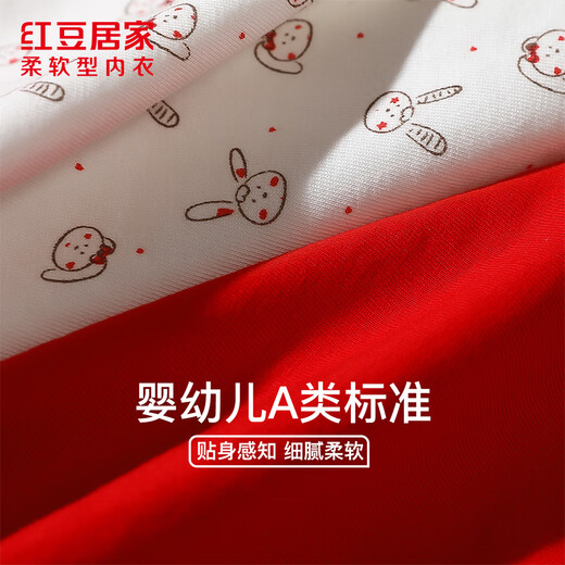 Hodohome children's shorts girls' festive good luck, zodiac year and new year's type A cotton ammonia briefs 3 pack 306 165