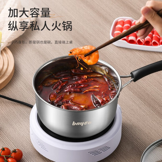 Baige stainless steel milk pot baby infant food supplement pot household non-stick small cooking pot instant noodles cooking pot milk pot with steaming grid 18cm