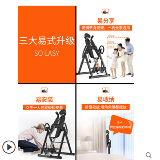Bina inversion machine household foldable indoor inversion device cervical and lumbar stretcher disc stretching auxiliary abdominal inversion device blue ordinary square tube ordinary waist pad