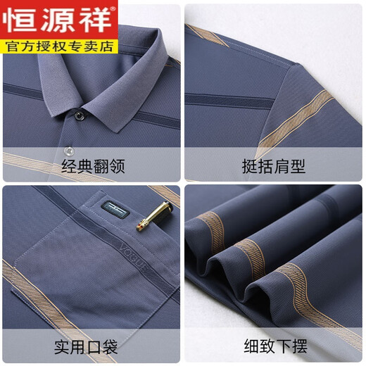 
Hengyuanxiang dad summer suit men's striped short-sleeved T-shirt ice silk trousers two-piece set middle-aged and elderly pocket casual clothes 963 gray-green + H682 black ice silk suit elastic 56 200 Jin [Jin equals 0.5 kg]