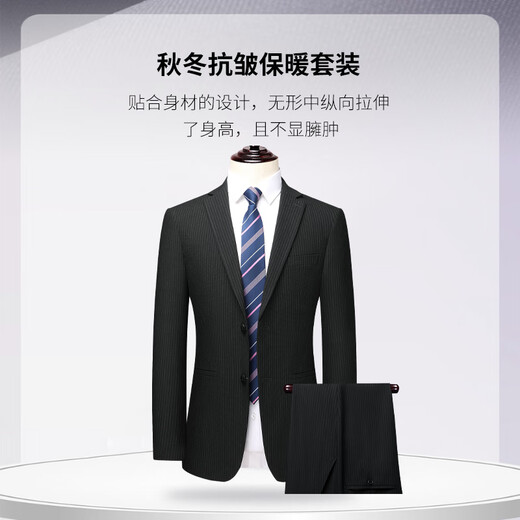 SHANSHAN Shanshan suit men's four-season anti-wrinkle wear-resistant flat lapel suit men's business wedding banquet formal wear