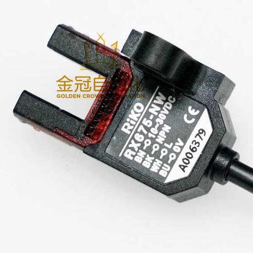 力科RX670-NW 671 672 673 674 675 676 677-NW PW光电开关感应器 RX6 RX675-NW
