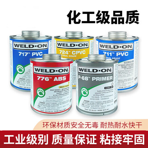 Audemars AS WELD-ON AS IPS717 Glue 711 Glue 724 Glue PVC Glue CPVC ABS Glue 776 Milky White (946ml)