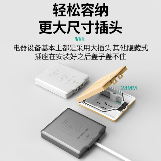 LSNUO waterproof socket bathroom socket waterproof box integrated five-hole socket embedded with waterproof protective cover multiple waterproof socket * five-hole gray