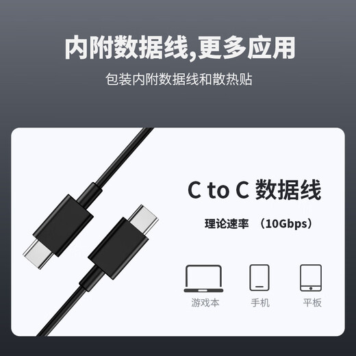海康威视（HIKVISION）M.2 NVMe协议固态硬盘盒子移动硬盘盒SSD硬盘外接盒读取器适用笔记本电脑type-c苹果手机平板