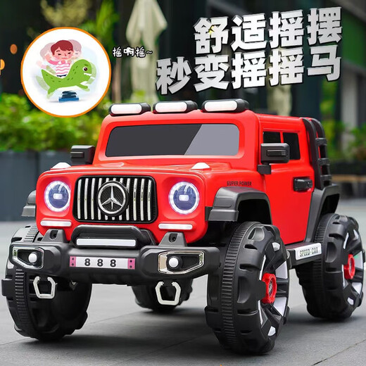 Cute children's electric car four-wheeled with remote control toy car can sit adults and men's big G off-road car children's stroller black dual drive + early education music Bluetooth + remote control