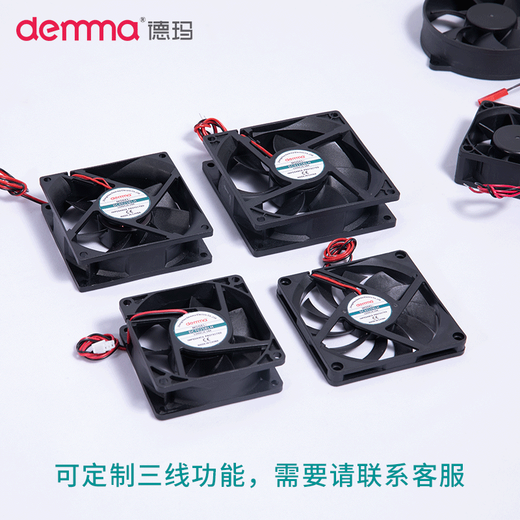 DEMMA德玛直流风机12v/24V小型轴流风机  12038机柜散热风扇电柜 直流风机 8025滚珠 24V