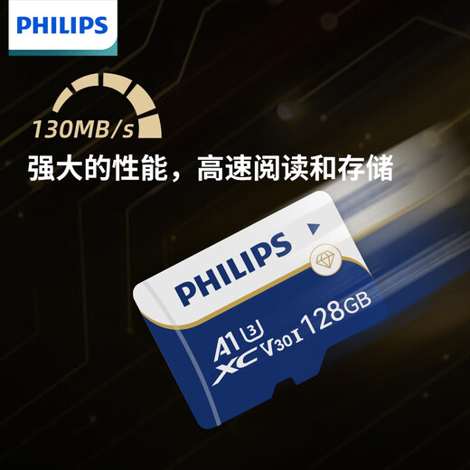 Philips (PHILIPS) 32GB TF (MicroSD) memory card A1 4K V30 U3 high-speed and durable driving recorder camera monitoring memory card reading speed 130MB/s