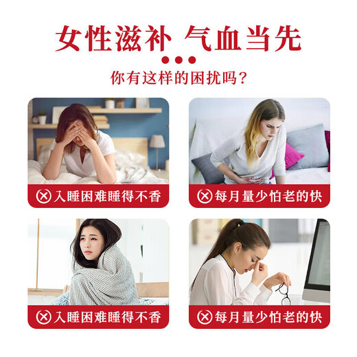 General Yan Gonging American Ginseng Yuling Paste Alte Methode dampfte Longan und doppelte Health-Ginseng mit Ginseng mit Gas und Blut. American Ginseng Content 15253 Flaschen