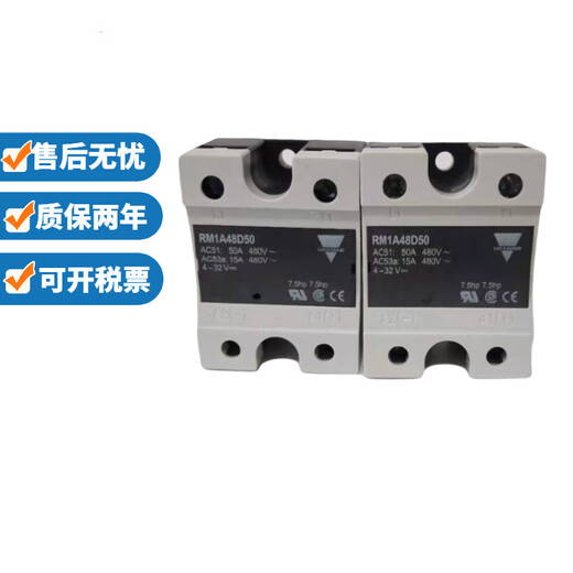 Jiale solid state relay RM1A48D50 RM1A40D50B RM1A48D25 RS1A40D40E RM1A48D50