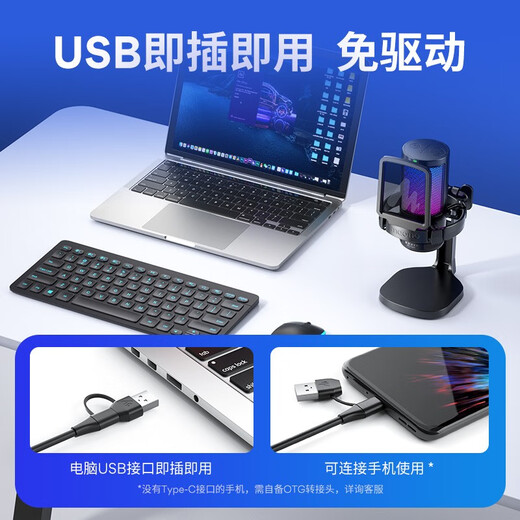 Maono Computer Microphone Game Noise Reduction Microphone Live Recording Wired Radio Microphone USB Mobile Computer Desktop Laptop Online Class K Song Maono DM20 DM20S Black (Newly Upgraded Independent Noise Reduction)