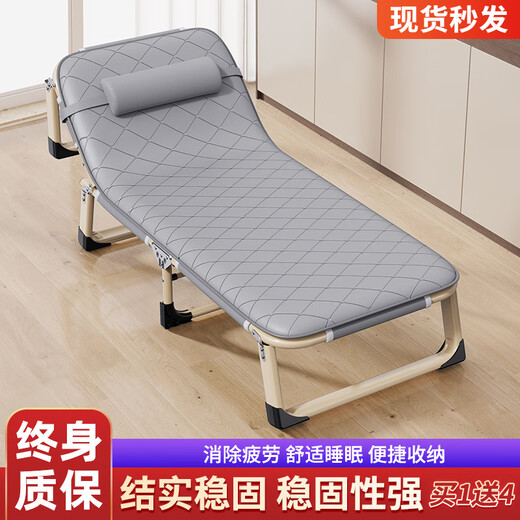 Futianxi Klappbett Klappende Nickerchen Home Einfache Mittagspause BETRIEBEN TROGABLICHER CAMPE BET OFFREIGHOUNGENLOUNGEN OHNE GROSSE RUNGROUZENDE 56*170 Gewichtslager 100 Jin [Jin entspricht 0,5 kg]