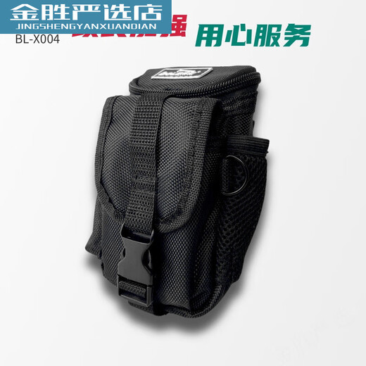 Sailoto BOLE portable small multi-functional repair, installation and storage waist bag mobile phone parts portable thickened waterproof tool bag X004 small waist bag standard without belt