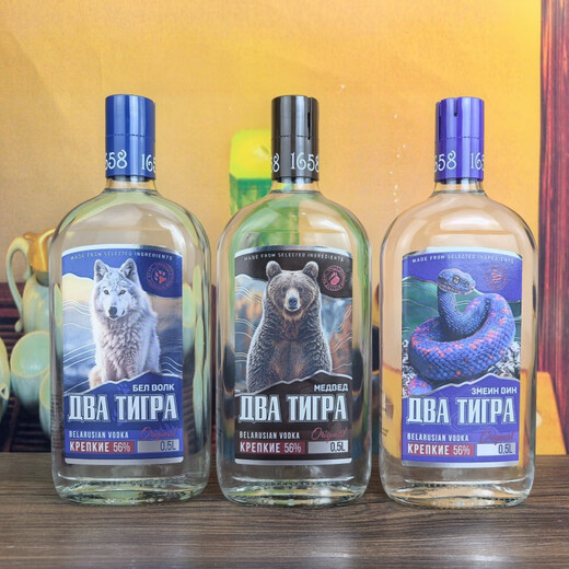 Yaric Bielorrusia Vodka importado 56 grados 4 modelos 500ml oso doble tigre oso brillante lobo brillante lobo brillante licor extraño oso doble tigre 4 modelos cada 500 ml 1 botella