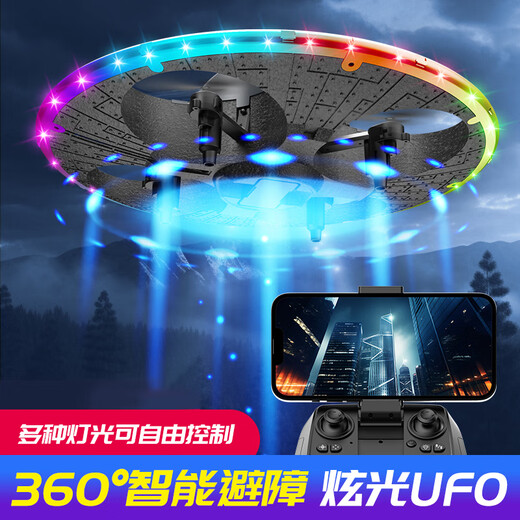科尔航儿童遥控飞机玩具炫UFO无人机特技炫彩灯光男孩六一儿童生日礼物 30分钟续航双电版黑色避障无航拍