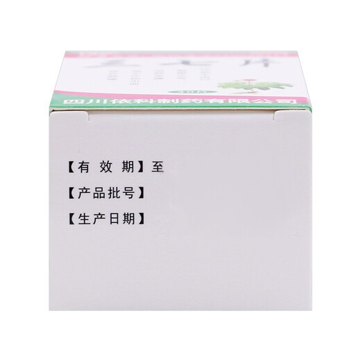 蜀中三七片40片伤药片口服药成人散瘀止血消肿止痛的药治疗外伤出血皮肤伤口出血跌打肿痛