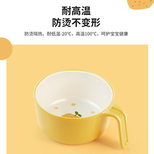 联合倍瑞CCOM商超儿童餐具套装宝宝辅食碗分格盘勺子婴儿仿瓷感四件套礼盒 【万事大橘 4件套装】