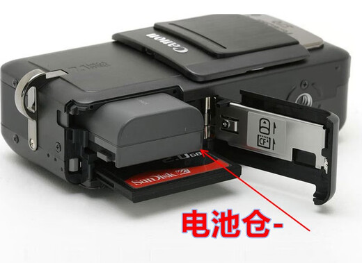 Adaptación original de OUIO Canon PC1033 PC1048 PC1088 PC1087 PC1155 Cámara comprar una batería
