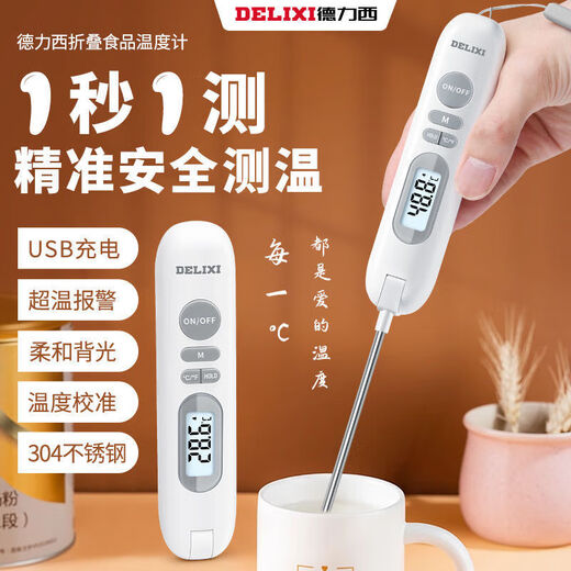 
DELIXI Digital Probe Kitchen Food Thermometer Oil Thermometer Baby Milk Thermometer Water Electronics Basic Model 1047