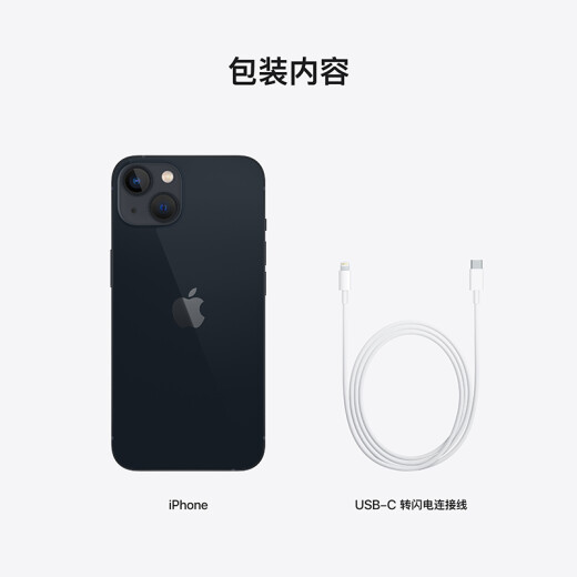 Apple/Apple iPhone13 (A2634) 128GB midnight color supports China Mobile, China Unicom and Telecom 5G dual card dual standby mobile phone