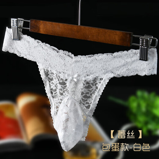 Xinhuang Men's Sexy Lace Panties Stockings Shorts Sexy J Set Thong Goddess Breathable Large Size Balls Flying White Oily-Balls Lace Thong L Size 115-145Jin Jin is equal to 0.5 kg