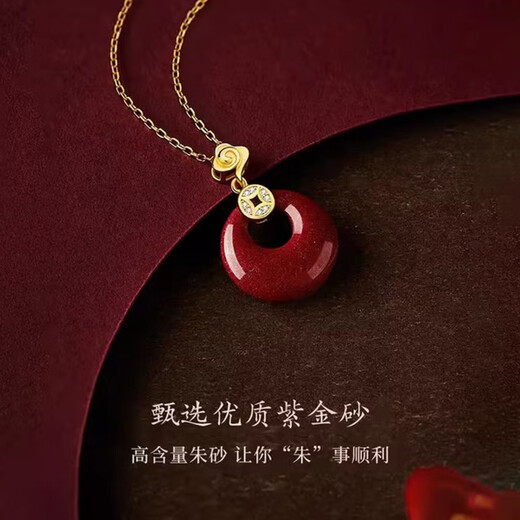 Zhen Shang Silver Chinese Gold Authorized Peace Buckle Necklace for Women Cinnabar S925 Silver Pendant New Chinese Style Valentine's Day Gift for Girlfriend Cinnabar Peace Buckle Necklace + Gift Box + Jingdong Logistics