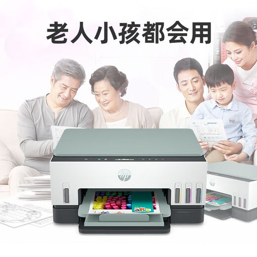 HP Tank675/725/798 Color Mobile Wireless Printer Home kleines automatisches Doppel-Seite-Kopieren von All-in-One
