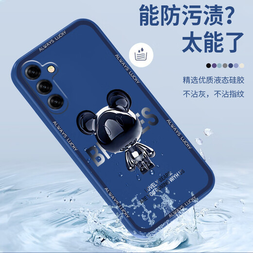 Pinto eignet sich für Samsung S24 Mobiltelefon Fall S24+ Liquid Silicon Protective Case S24ultra New Cartoon Creative Männer und Frauen Paare ultra-dünn