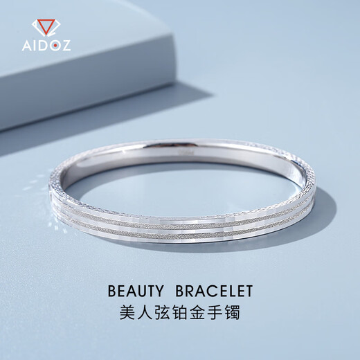 Aido Diamond Platinum Bracelet Women's Boutique pt950 Platinum Shining Double Sand Carriage Track Wide Surface Perfect Circle Semi-Solid Inner Diameter 54mm Weight 11.00g Width Approximately 3.5mm