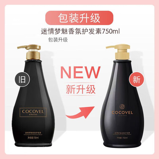 CocoVEL Shampoo Shampoo Set Dream Beauty Official Flagship Authentic [Aura Paris Flag]-Washing Suit 500ml*2