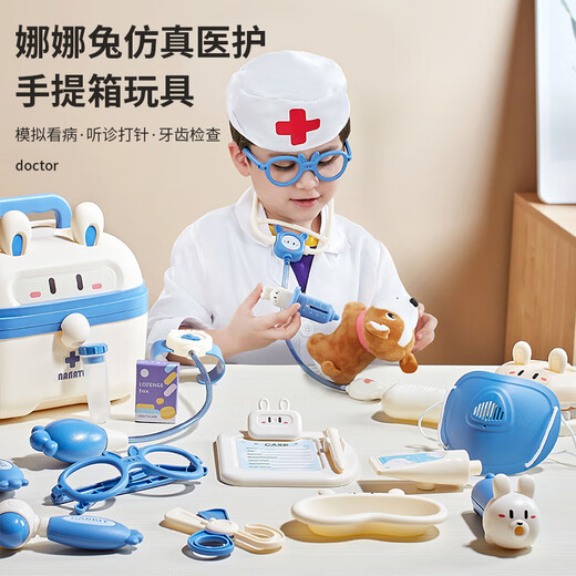 皇恩儿童过家家医生玩具套装小女孩听诊器医疗箱护士角色扮演打针宝宝 豪华版48件超值套餐-带娃娃-粉色 套餐均送吊瓶