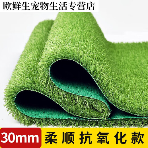 5ABONE pet dog toilet fake lawn peeing and urine and defecation basin simulated turf training 30mm grass high green bottom (100*100cm) with drainage