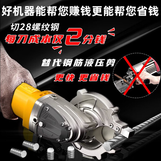 铁成手持冷切锯无刷螺纹钢筋切割机电缆剪锯锂电圆方钢管螺丝栓切断机 DC1050-40V【4.0电池*2】
