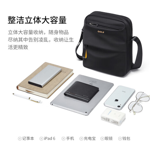 Golf (GOLF) shoulder bag, men's casual crossbody bag, men's mobile phone, iPad bag, water-repellent commuting sports shoulder bag, gift for boyfriend