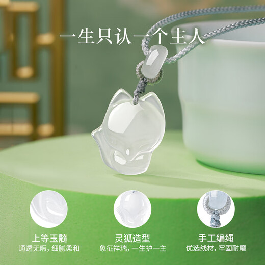 Lao Fengxiang chalcedony necklace for girls, fox pendant, jade pendant, auspicious beast jewelry, anniversary birthday gift for girlfriend and wife, auspicious spirit * jade fox * brand original gift box