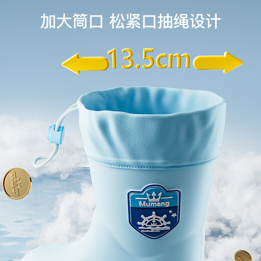 牧萌儿童雨鞋防滑水鞋小学生男孩女童学生上学女款学院风胶鞋宝宝雨靴 【包边款】学院风-粉色 27码 鞋内长18cm